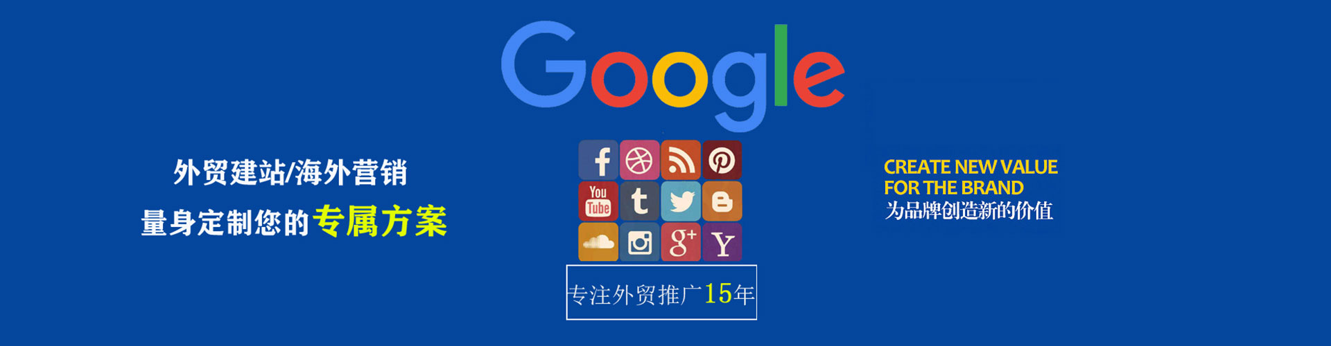三峡sem优化师